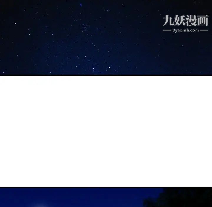 家有双妻第25话