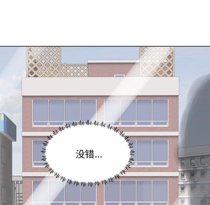 工作室男女第23話