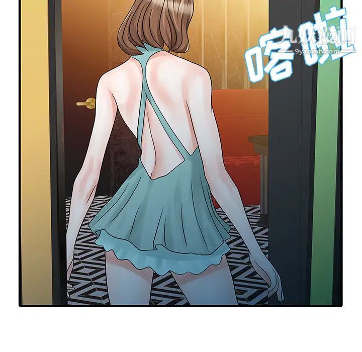 [AI繪畫]國漫女主-阿七.薔薇.高瑤.小舞.雲曦.應天王後.美杜莎第11話