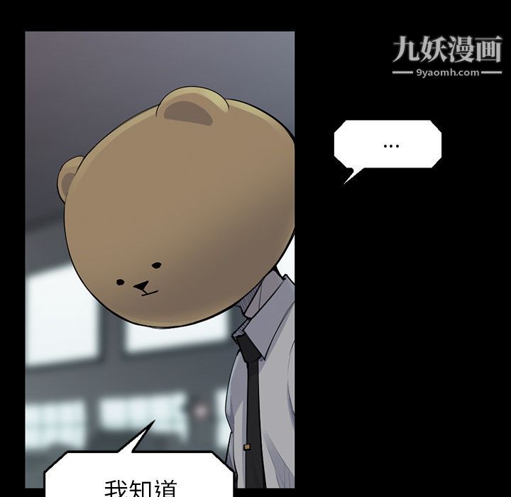 金钱游戏第48话