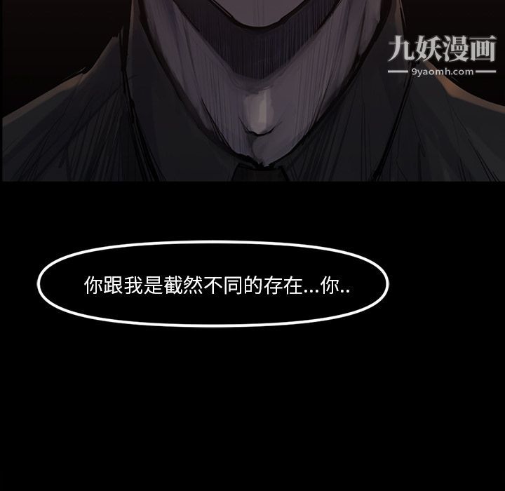 金錢遊戲第48話