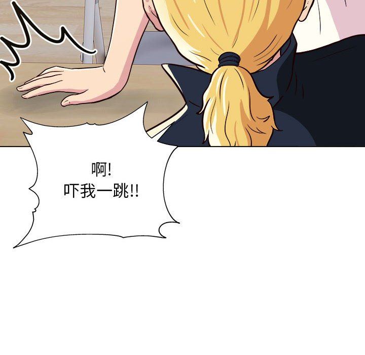 工作室男女第23話