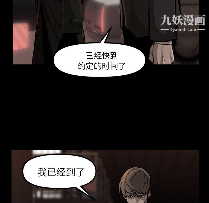 金錢遊戲第48話