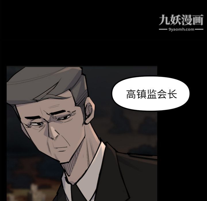 金钱游戏第48话