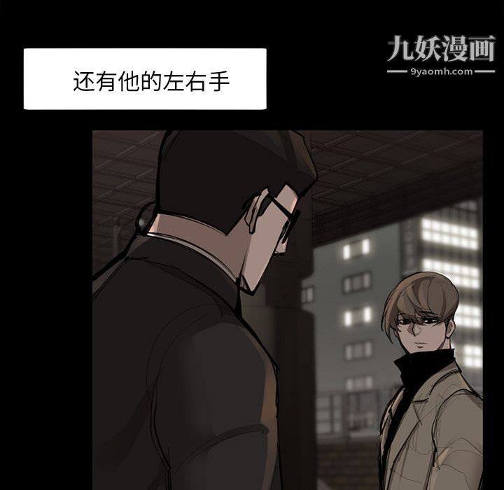 金钱游戏第48话