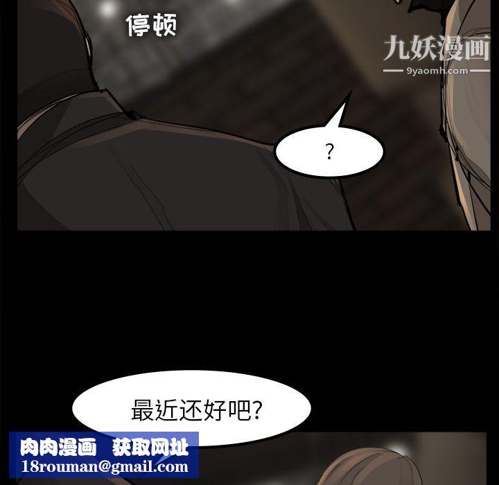 金钱游戏第48话