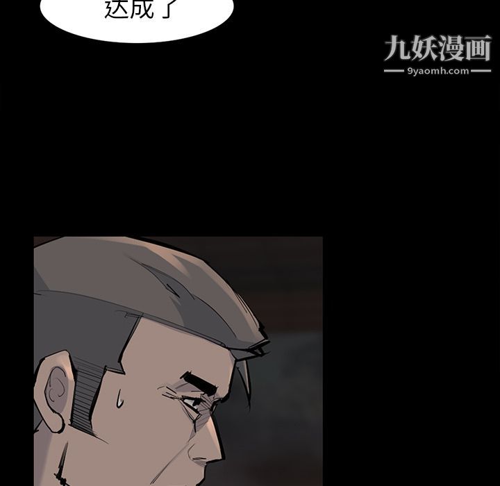 金錢遊戲第48話