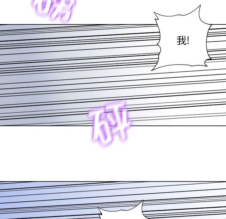 工作室男女第23话