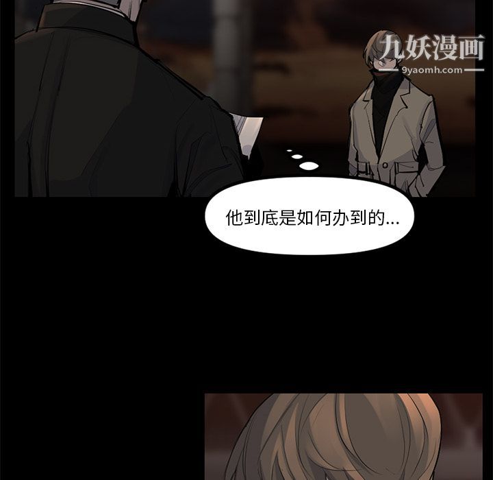 金钱游戏第48话