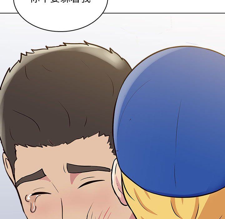 工作室男女第23话