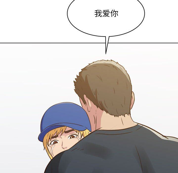 工作室男女第23话