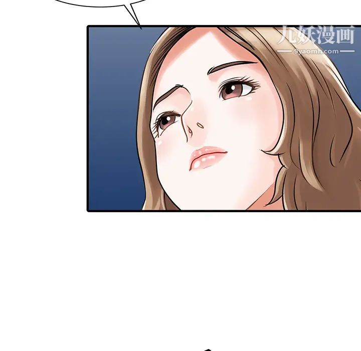 家有双妻第26话