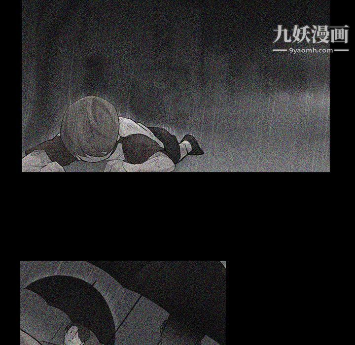 金钱游戏第48话