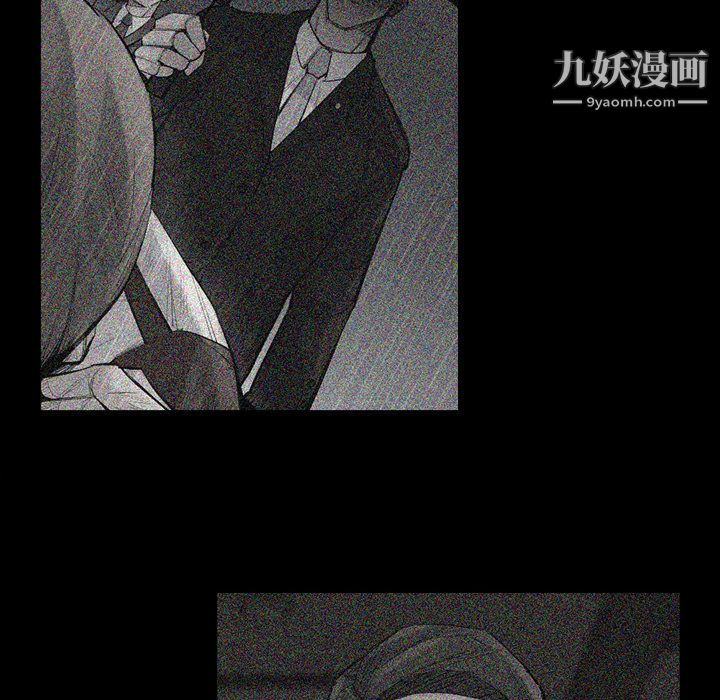 金钱游戏第48话