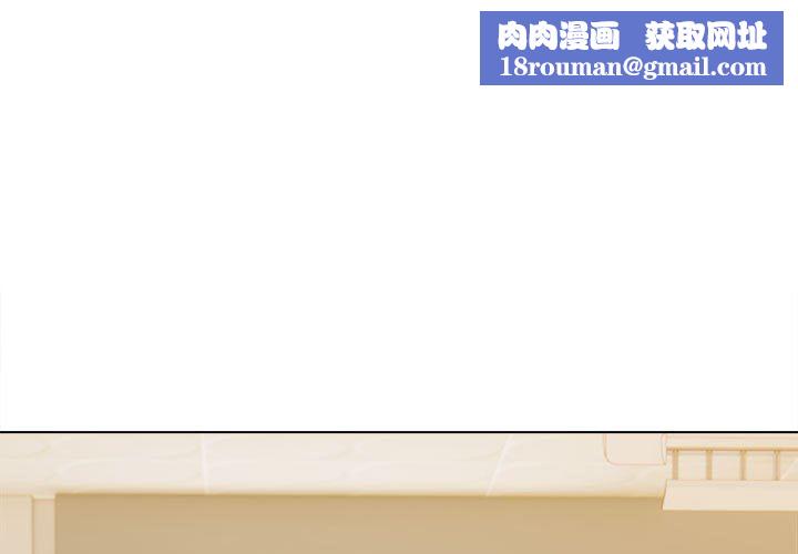 工作室男女第24话