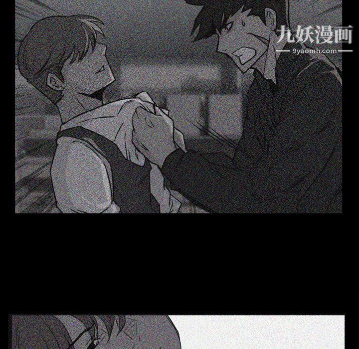 金钱游戏第48话