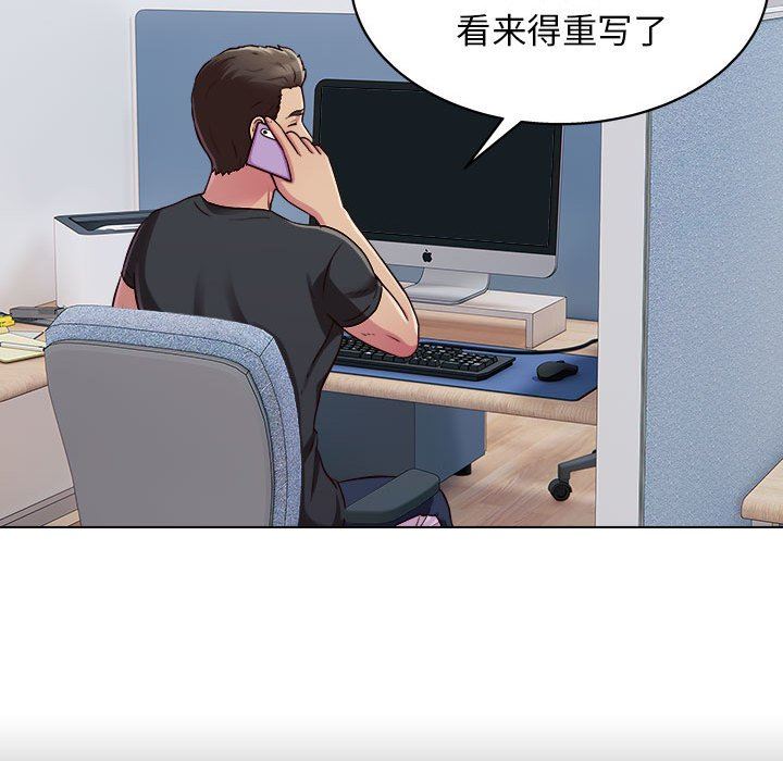 工作室男女第24話