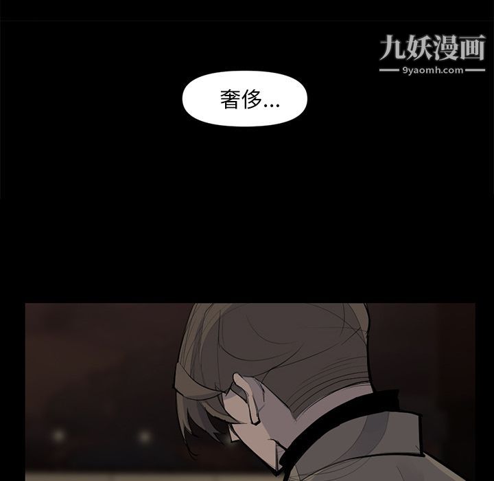 金钱游戏第48话