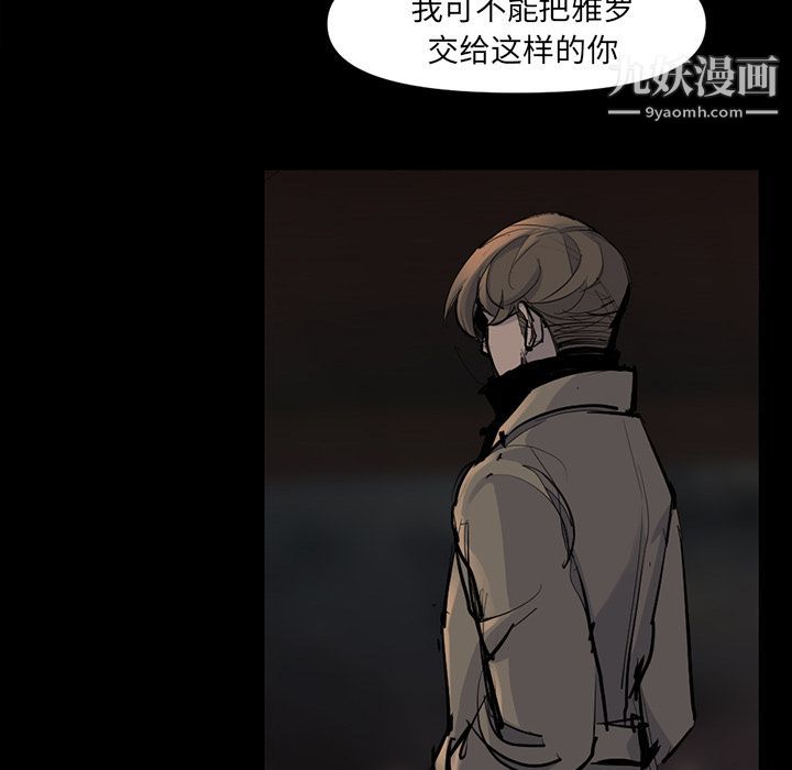 金钱游戏第48话