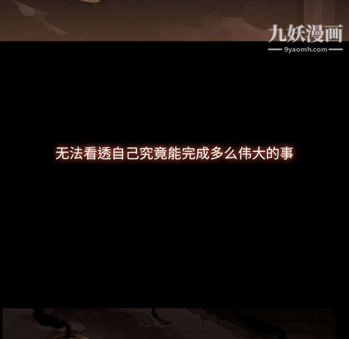 金钱游戏第48话