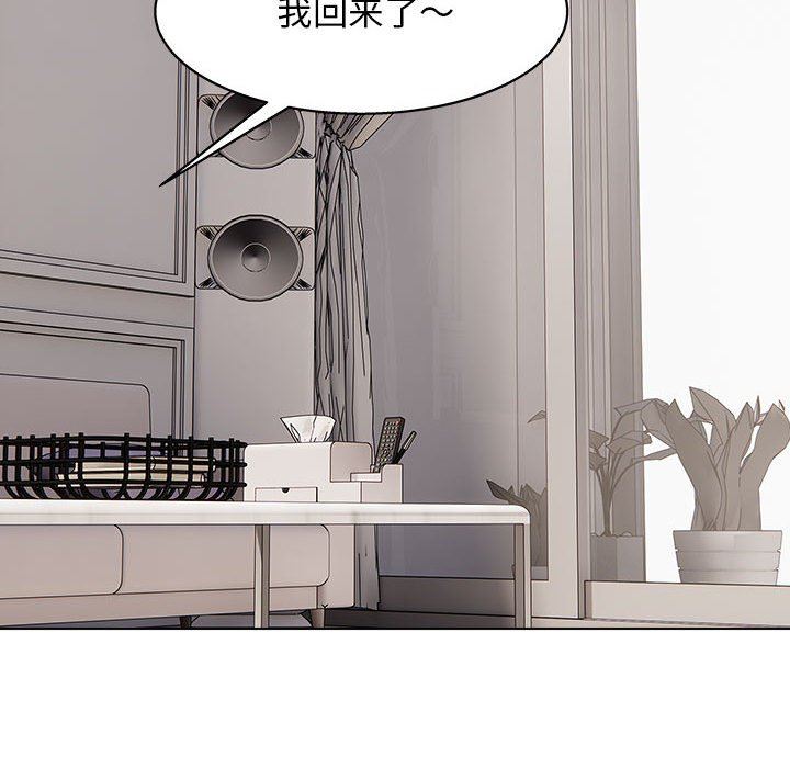 工作室男女第24话