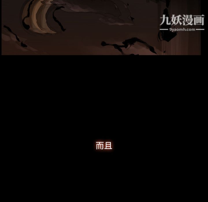 金錢遊戲第48話