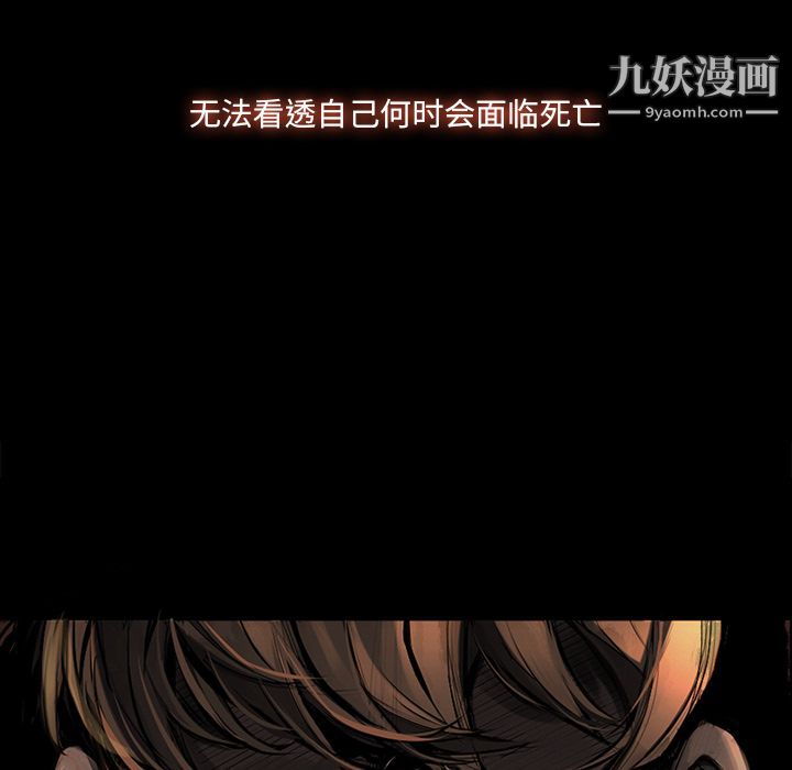 金钱游戏第48话