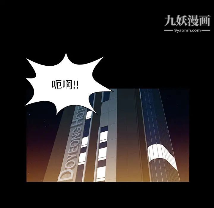 家有雙妻第27话