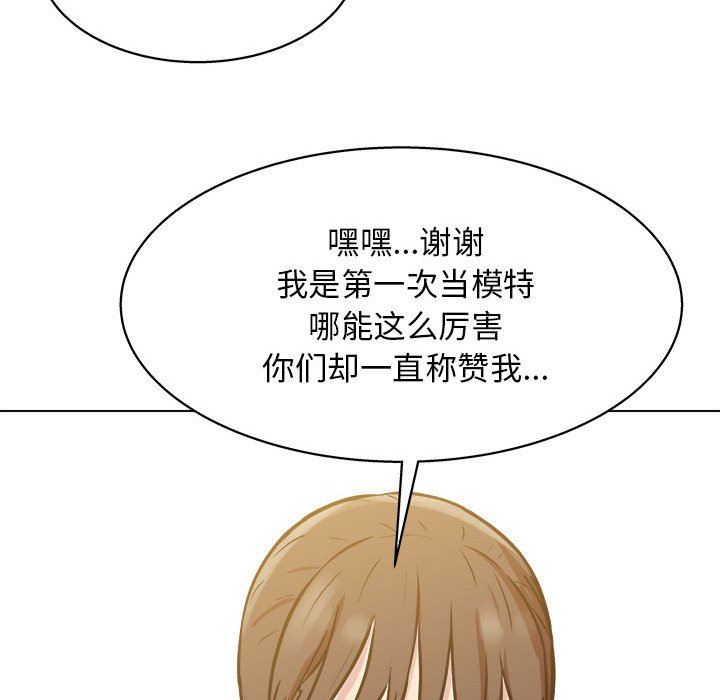 工作室男女第24話