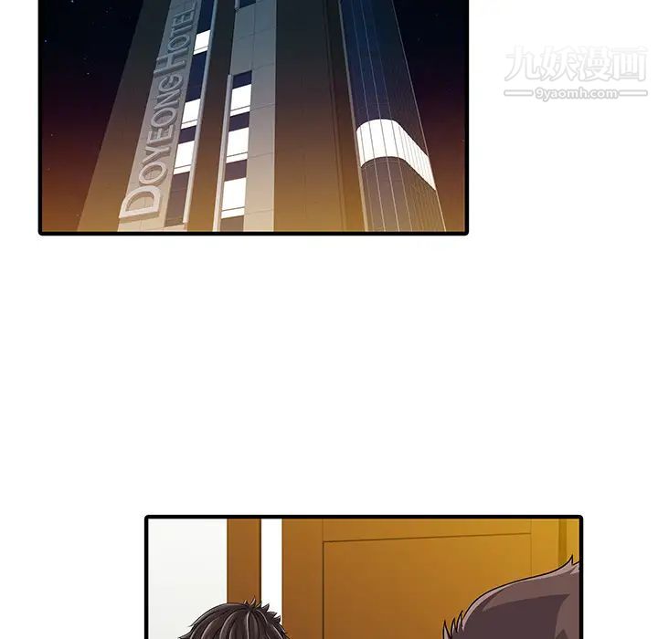 家有双妻第27话