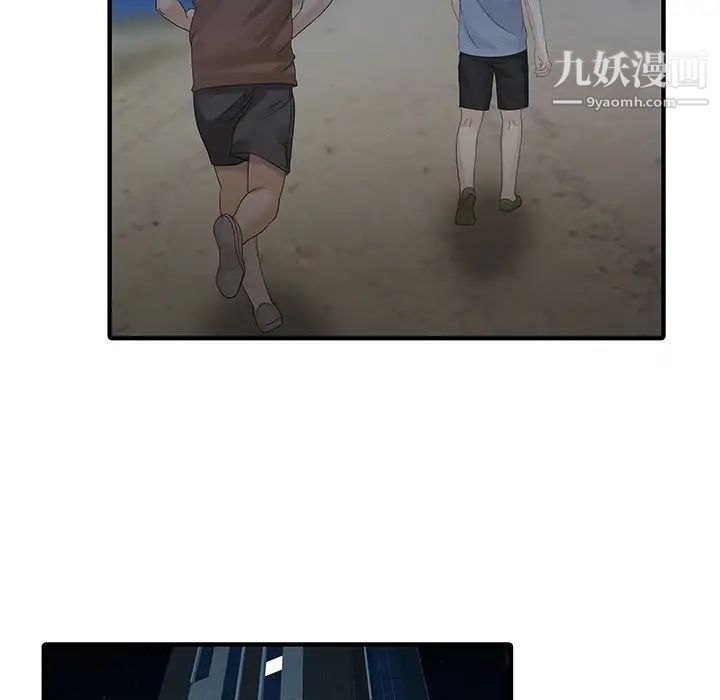 家有双妻第27话