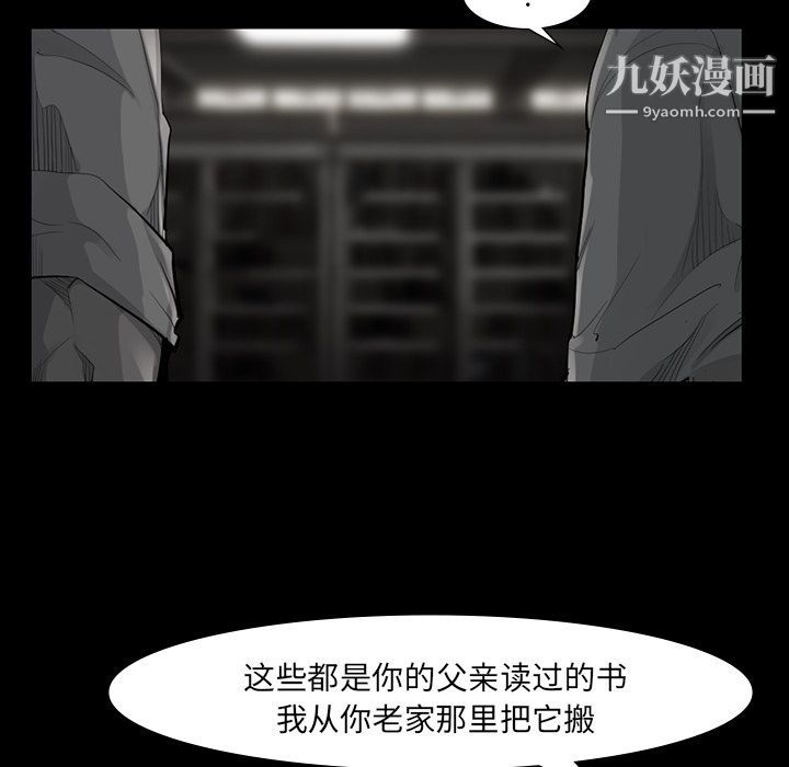 金钱游戏第49话