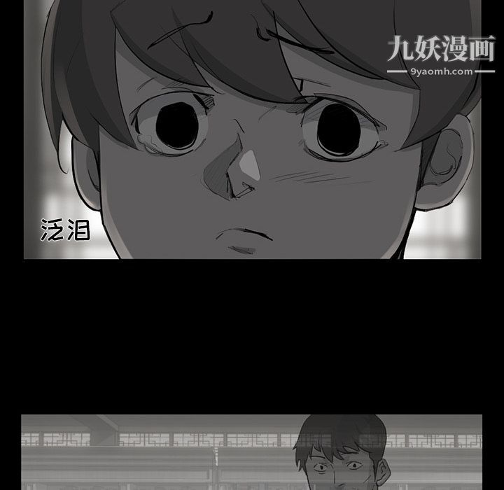 金钱游戏第49话