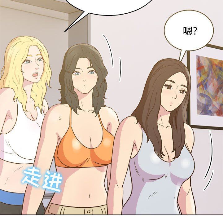 工作室男女第24話