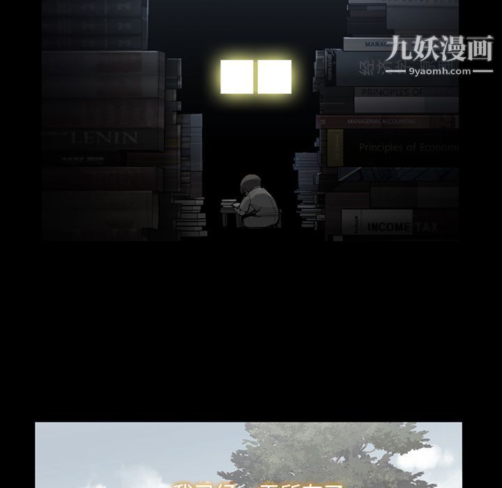 金钱游戏第49话