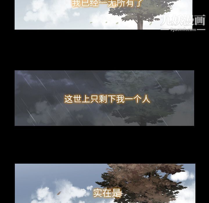 金钱游戏第49话