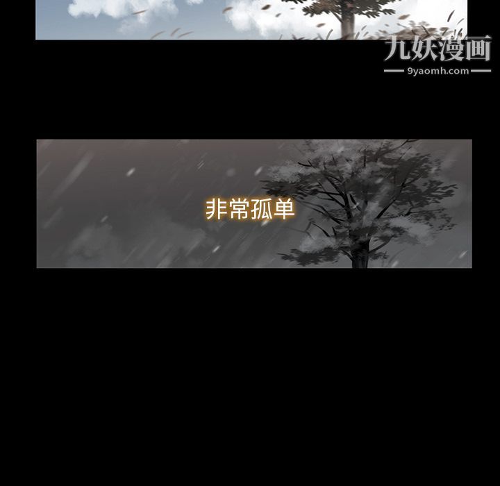 金钱游戏第49话