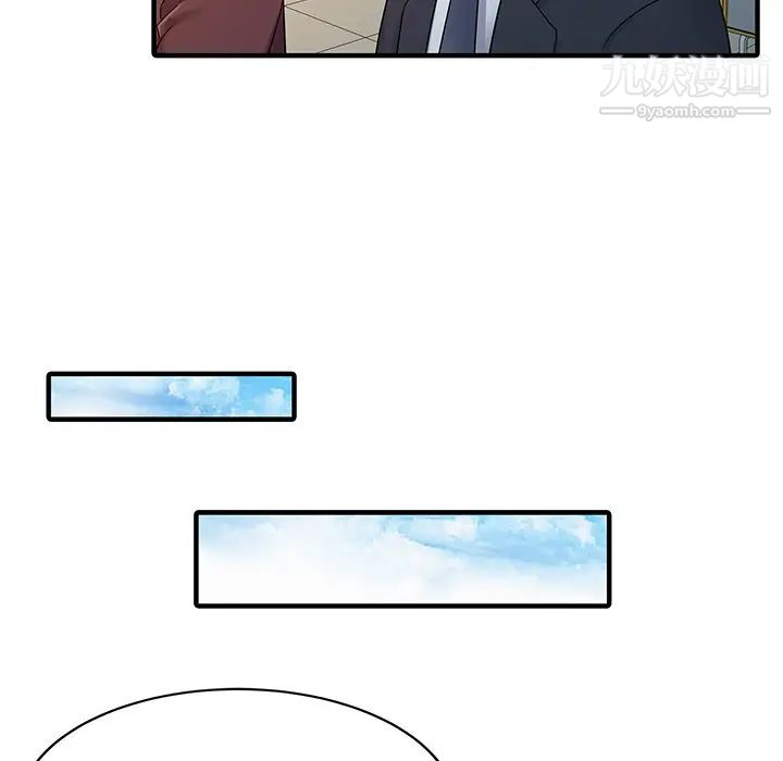 家有双妻第27话