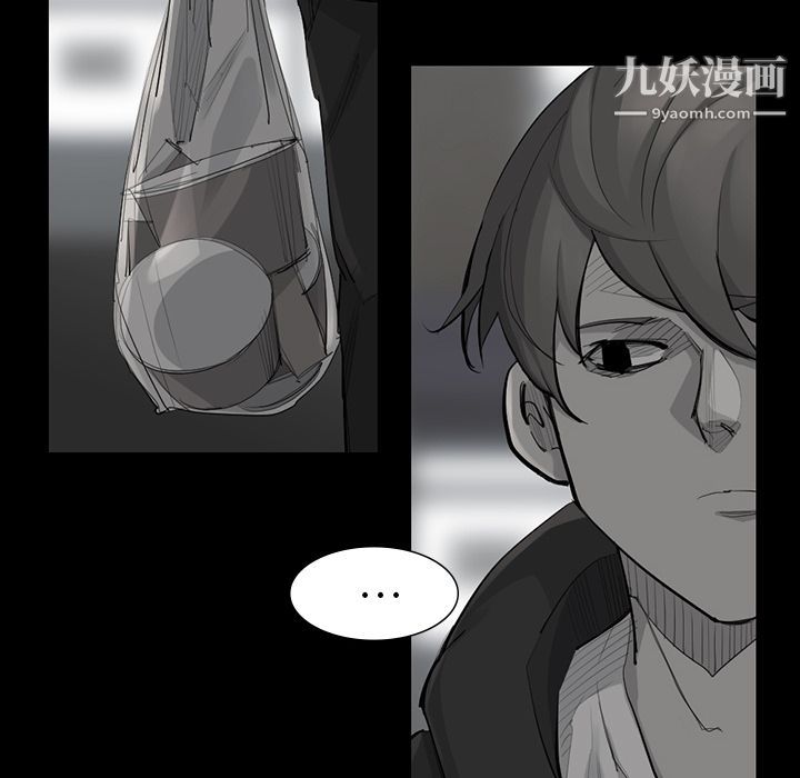 金钱游戏第49话