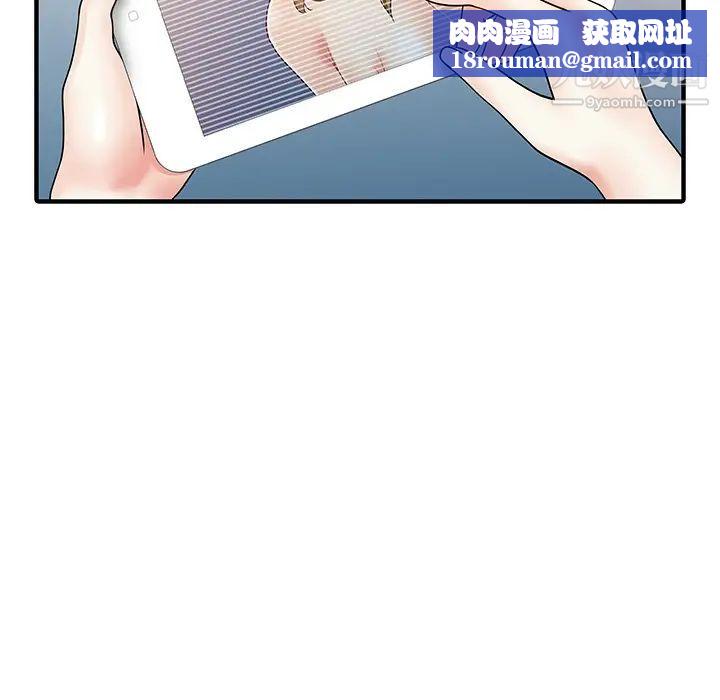 家有双妻第27话