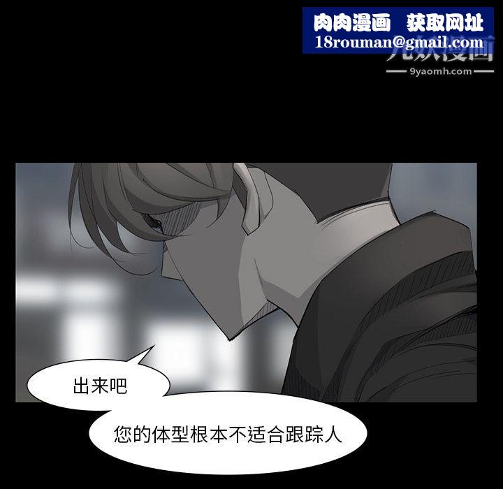 金钱游戏第49话