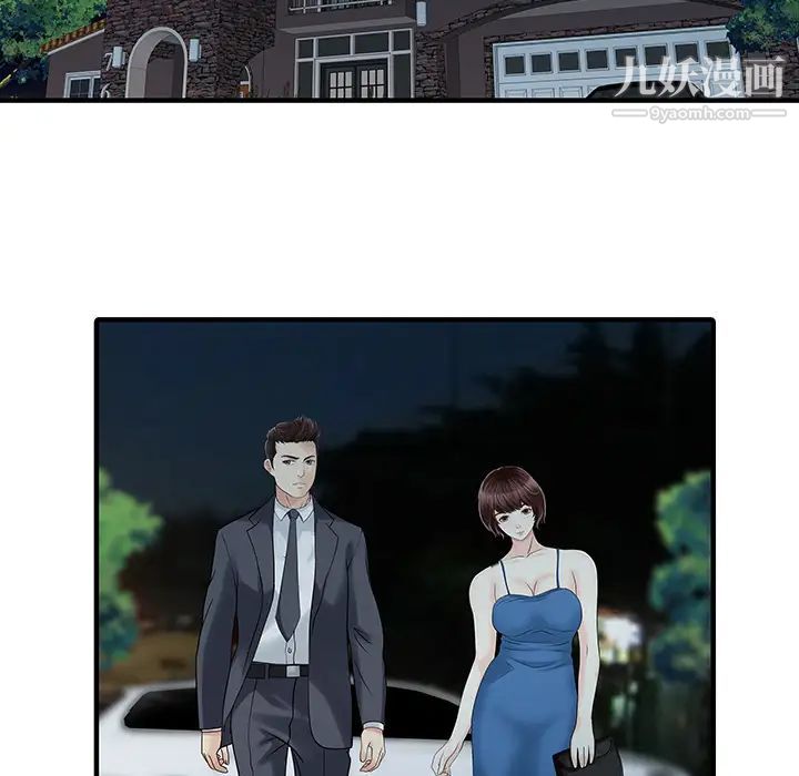 家有双妻第27话