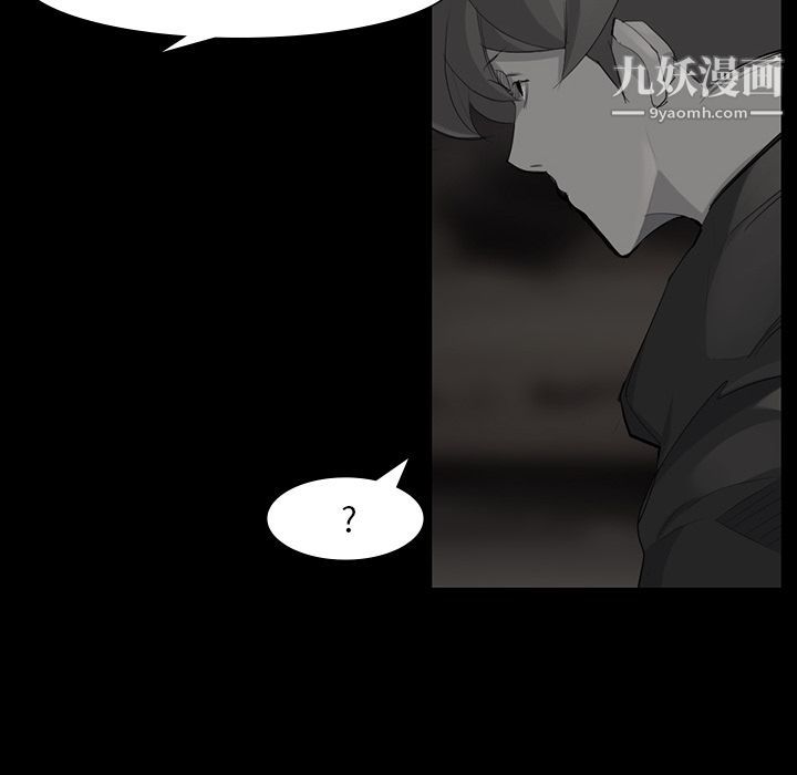 金钱游戏第49话