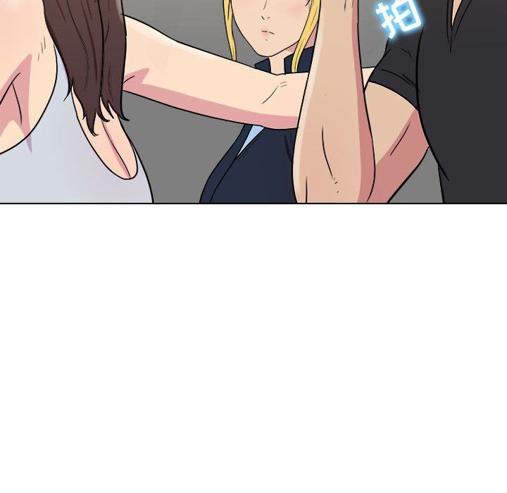 工作室男女第24话