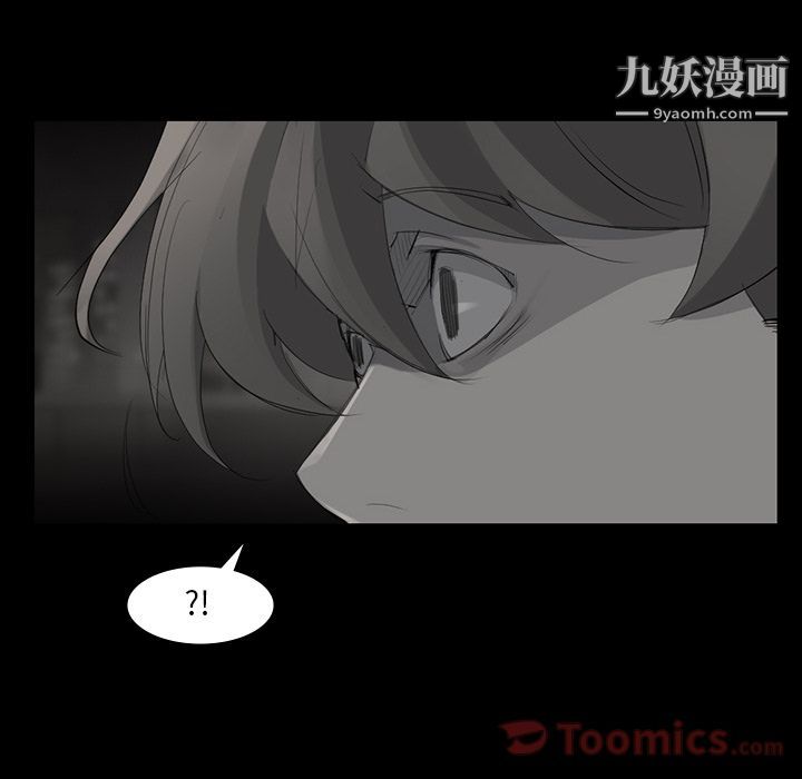 金钱游戏第49话