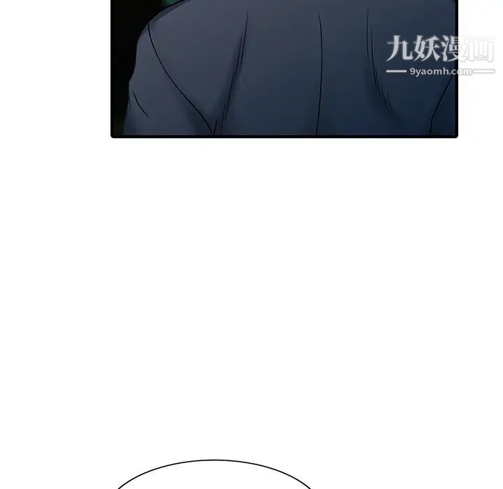 家有双妻第27话