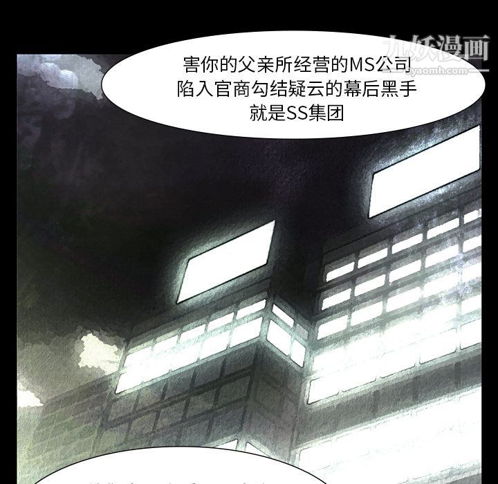 金钱游戏第49话