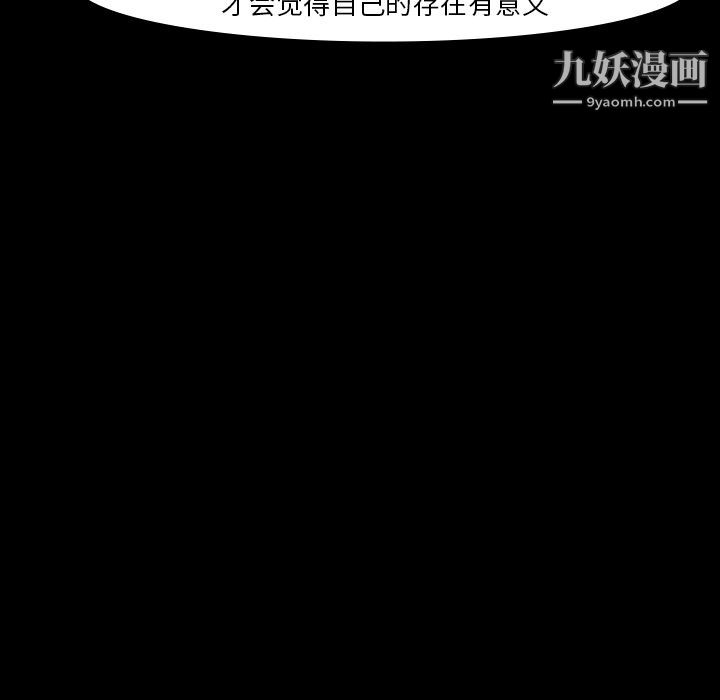 金錢遊戲第49話