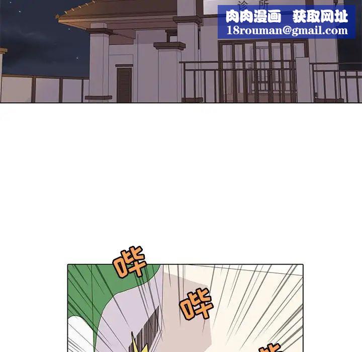 野性之城第94话