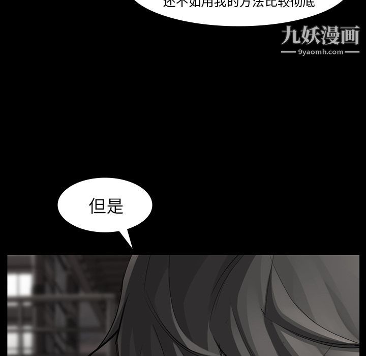 金钱游戏第49话